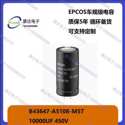 450v750uf680uf电容器 日本原装nichicon 四角电解电容 音频电容图2