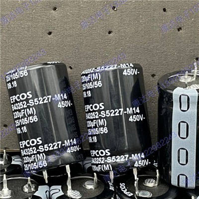 450v750uf680uf电容器 日本原装nichicon 四角电解电容 音频电容图4