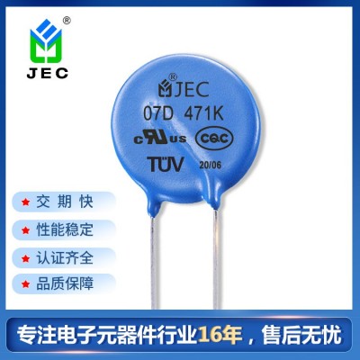智旭JEC 氧化锌压敏电阻器 7D471K压敏电阻 插件片式压敏电阻