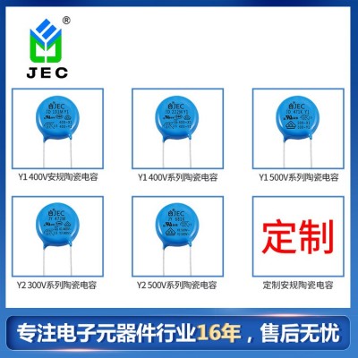 智旭JEC 氧化锌压敏电阻器 7D471K压敏电阻 插件片式压敏电阻图3