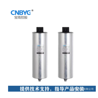 圆柱型电容器 电力电容器 BGMJ系列 三相共补 0.28kV 10-30kvar图4