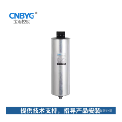 圆柱型电容器 电力电容器 BGMJ系列 三相共补 0.28kV 10-30kvar图2