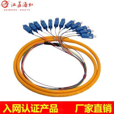 厂家直销 电信级SC束状尾纤12芯单模单芯光纤跳线1.5米尾纤