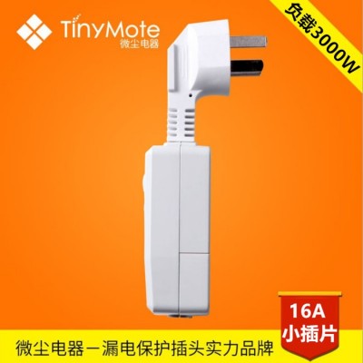 漏电保护插头热水器加热管电热水龙头漏保16A转10A分体小插片图4