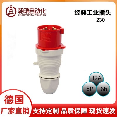 德国瓦尔特CEE经典款工业插头 32A，5P，400V 高密防水防尘图2