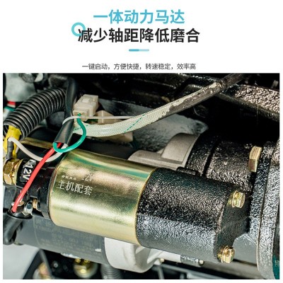 柴油发电机组15\20\24\30KW千瓦220V三相380V家用大功率发电机图4