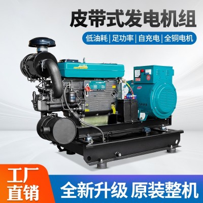 柴油发电机组15\20\24\30KW千瓦220V三相380V家用大功率发电机图3