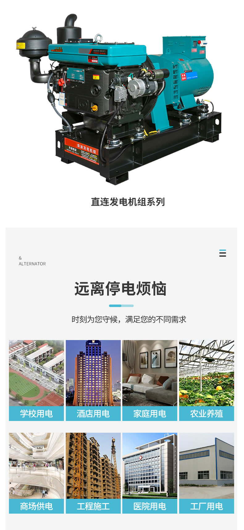 详情图片_13.jpg