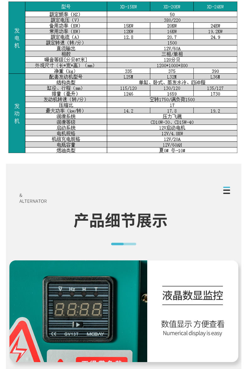 详情图片_10.jpg