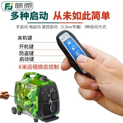 藤原变频发电机家用小型迷你汽油静音款房车1.2Kw迷彩变频发电机图3