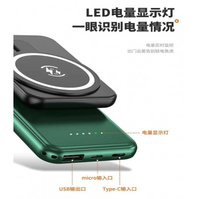 新款磁吸无线充充电宝5000mAh迷你型移动电源适用苹果华为手机图3