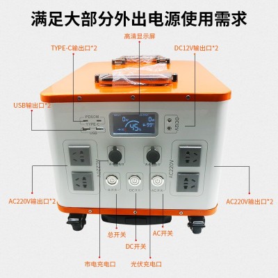 220V户外可移动储能电源3000w太阳能工业应急电力拉杆式户外电源图3