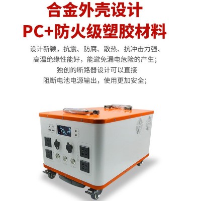 220V户外可移动储能电源3000w太阳能工业应急电力拉杆式户外电源图4