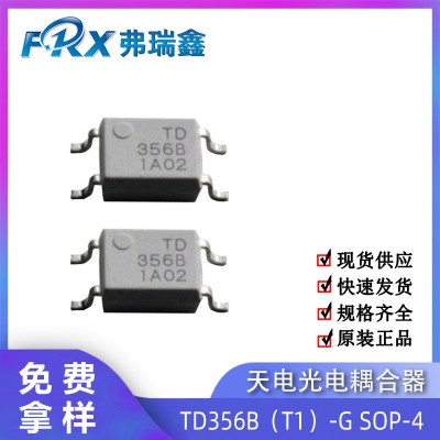 天电贴片光耦TD356B(T1)-G SOP-4代替亿光光电耦合器免费拿样咨询图4
