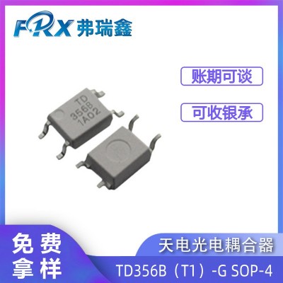 天电贴片光耦TD356B(T1)-G SOP-4代替亿光光电耦合器免费拿样咨询图3