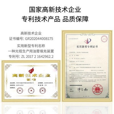 室外皮线跳线皮线光纤成品线室外1芯3钢丝预制SC-SC皮线图5