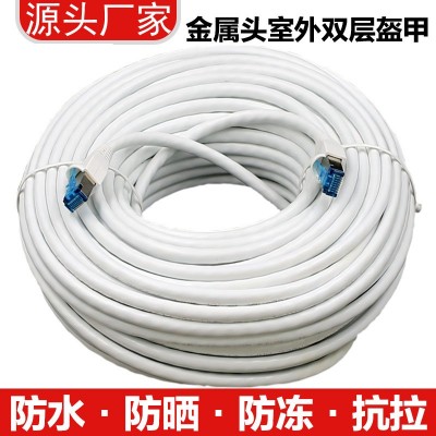 超五类室外网线监控户外防水晒双绞8芯成品电脑网络跳线123500米m图2
