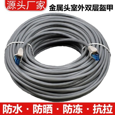 超五类室外网线监控户外防水晒双绞8芯成品电脑网络跳线123500米m图3