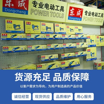 厂家批发东成充电角磨机无刷充电锂电角向磨光机大电池抛光切割机  1台图5