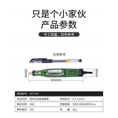 供应 钻孔超级迷你电磨组 除胶神器 电动雕刻笔 厂家直销 手电磨图2