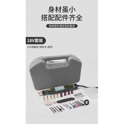 供应 钻孔超级迷你电磨组 除胶神器 电动雕刻笔 厂家直销 手电磨图4