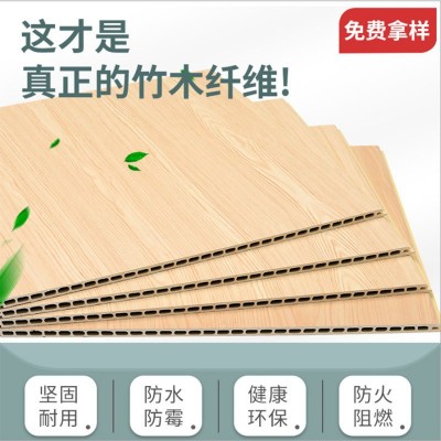 定制木饰面集成墙板肤感无缝板竹木竹木纤维护墙板背景墙吊顶材料图4