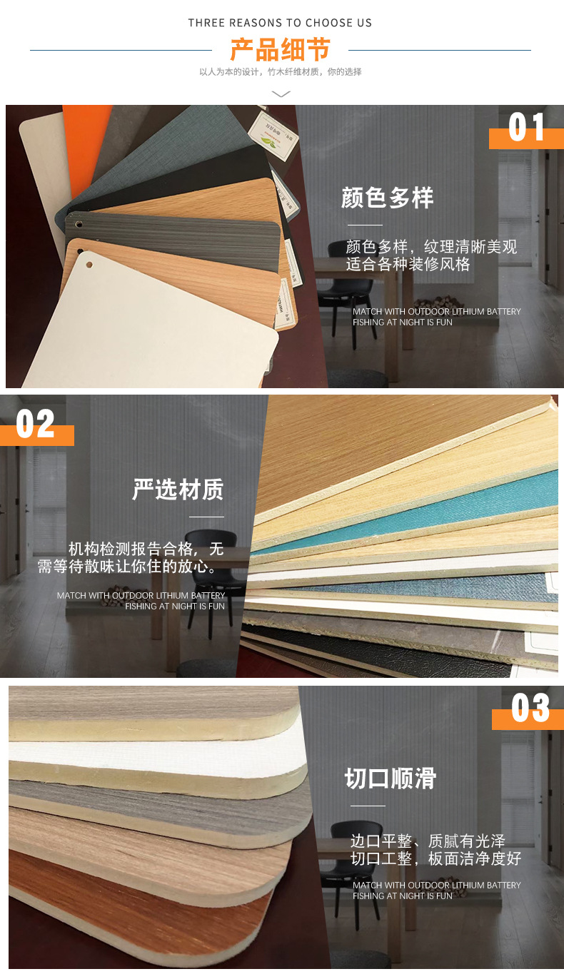 详情页_11