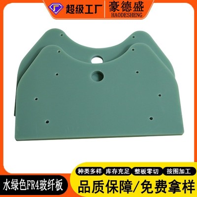 豪德盛绝缘材料 加工定制水绿色黑色FR4 整板按图零切 玻纤板批发图3