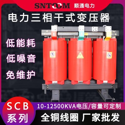 三相干式电力变压器SCB10-315KVA SCB13环氧树脂SCB9 12 10/0.4KV图2