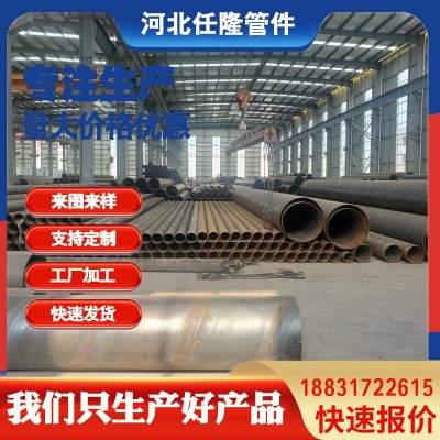 Q345B无缝钢管螺旋焊管大口径聚氨酯保温钢管碳钢厚壁无缝钢管  10米图3
