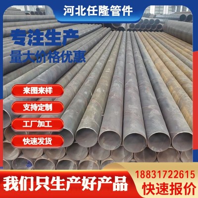 Q345B无缝钢管螺旋焊管大口径聚氨酯保温钢管碳钢厚壁无缝钢管  10米图2