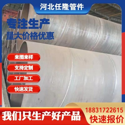 Q345B无缝钢管螺旋焊管大口径聚氨酯保温钢管碳钢厚壁无缝钢管  10米图4