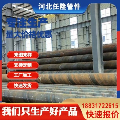 Q345B无缝钢管螺旋焊管大口径聚氨酯保温钢管碳钢厚壁无缝钢管  10米图5