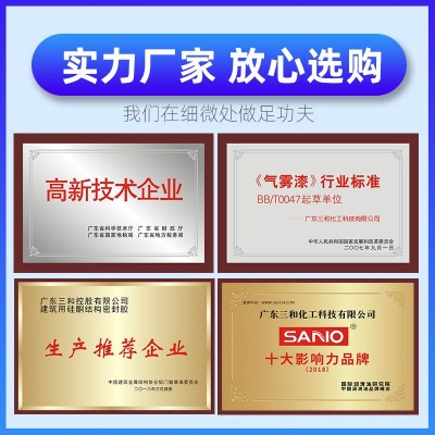 三和内墙乳胶漆涂刷大白墙漆装修翻新防水防霉水性漆图5
