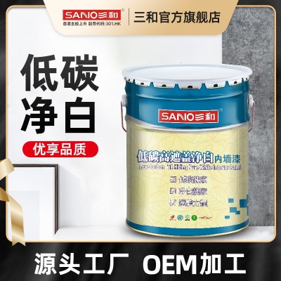 三和内墙乳胶漆涂刷大白墙漆装修翻新防水防霉水性漆图2