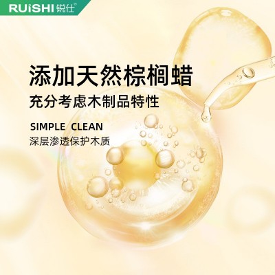 锐仕水性木蜡油木器漆防腐木油室内家具养护透明清漆实木板改色漆图4