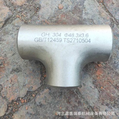 不锈钢 碳钢等径三通 异径三通 碳钢对焊三通 厚壁合金锻造三通图3