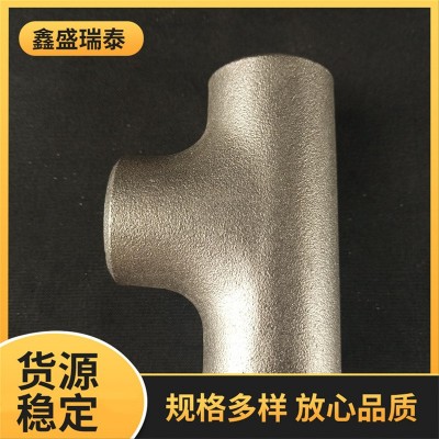 不锈钢 碳钢等径三通 异径三通 碳钢对焊三通 厚壁合金锻造三通图1