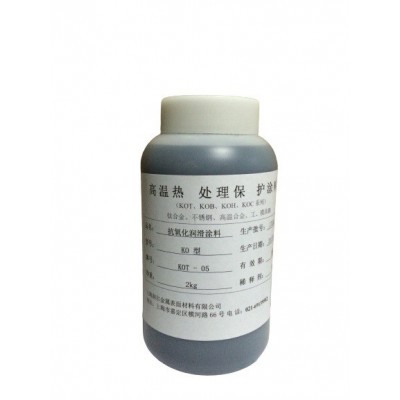 KOT-05型钛合金热加工高温抗氧化润滑涂料 钛合金锻造  2千克图5