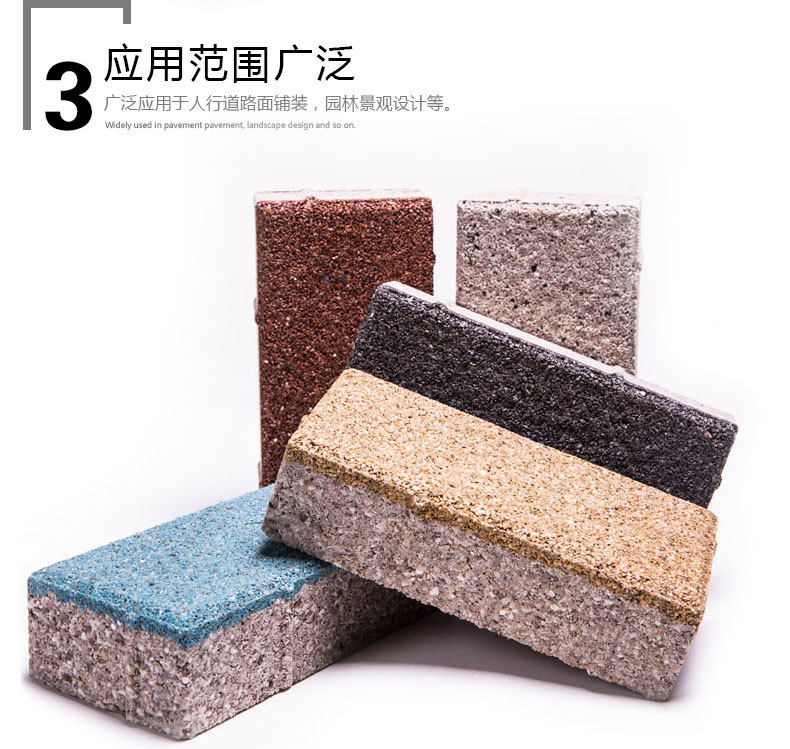 众光陶瓷透水砖应用范围广泛