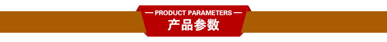 众光陶瓷透水砖产品参数