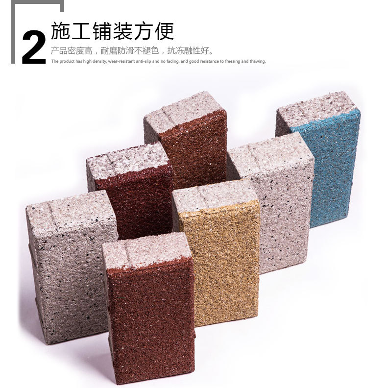 众光陶瓷透水砖施工铺装方便