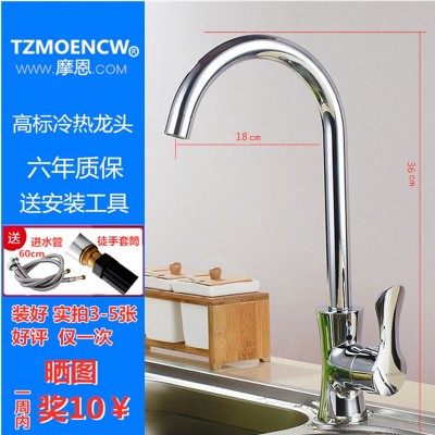 家用厨房菜盆水龙头冷热单孔洗衣池水槽浴室龙头可旋转阳台水龙头图5