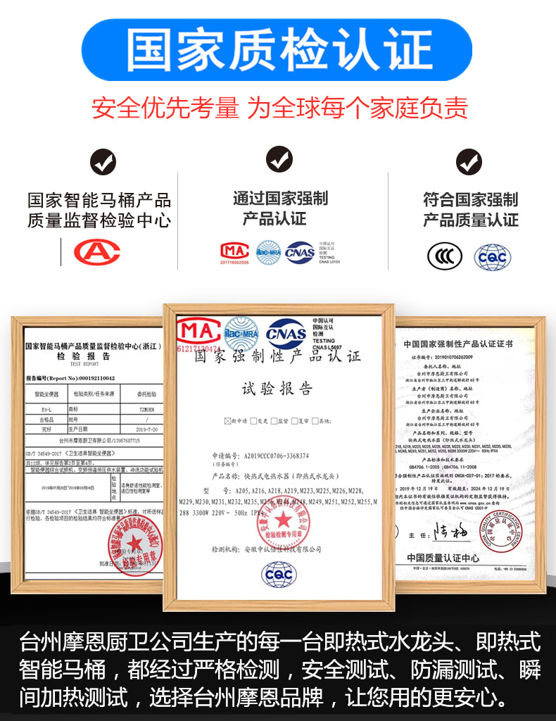 各认证证书