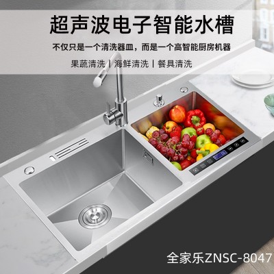 家用超声波水槽 嵌入式洗菜洗碗一体双槽304不锈钢智能超声波水槽图3