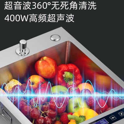 家用超声波水槽 嵌入式洗菜洗碗一体双槽304不锈钢智能超声波水槽图2
