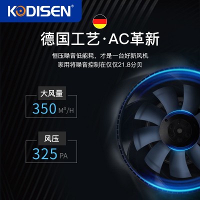 科力鑫商用单向流新风机大风量送风机可定制厂家直销工程换气机图5