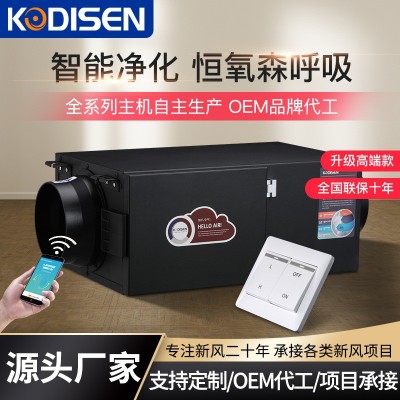 科力鑫商用单向流新风机大风量送风机可定制厂家直销工程换气机图3