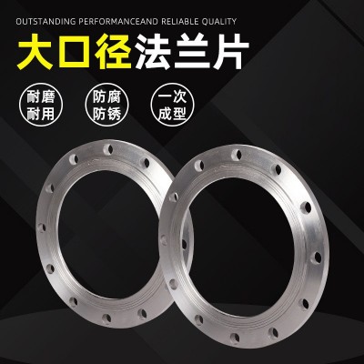 碳钢大口径平焊法兰片PN10国标焊接异形盘非标DN1000厂家  1个图3