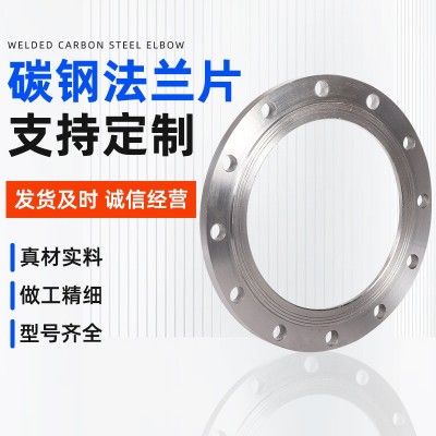 碳钢大口径平焊法兰片PN10国标焊接异形盘非标DN1000厂家  1个图2